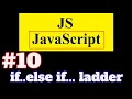 JavaScript Tutorial in Hindi if else if ladder