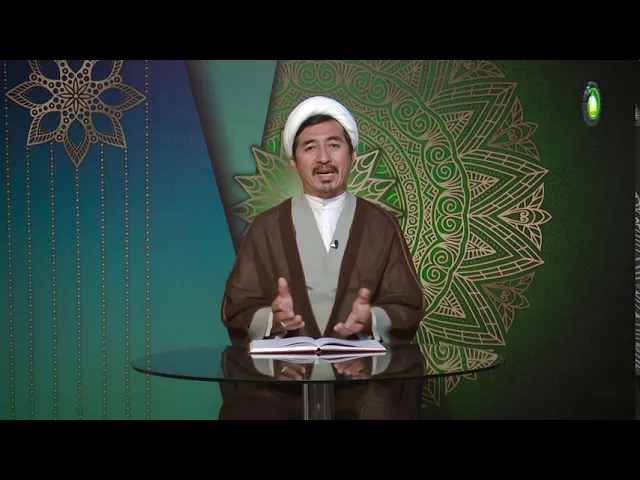 ⁣248   شروط تعارض - استاد: علی جمعه مظفری