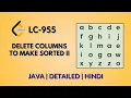 Delete Columns to Make Sorted II Leetcode 955 Java Hindi
