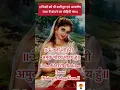 Download Lagu Mohini Mantra to Bind Anyone in the loop of Attraction