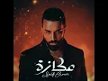 عكازة