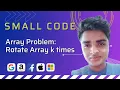Rotate Array Full Discussion with solution brute force optimize solution - smallcode