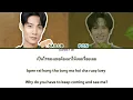 ห้ามไม่ทัน - สายลับ x ภณ | OST. This Love Doesn't Have Long Beans รักนี้ไม่มีถั่วฝักยาว | (LYRICS)
