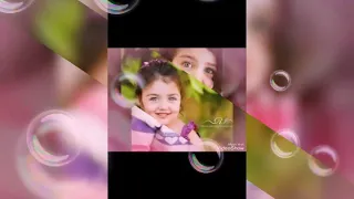 احلا طفلة اناهيتا هشام  حلو  حلو دندنها