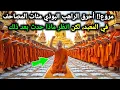 Download Lagu مروّع!! أحرق الراهب البوذي مئات المصاحف في المعبد، لكن انظر ماذا حدث بعد ذلك