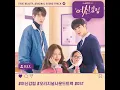 Download Lagu How Do You Do (OST True Beauty)