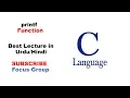 What is printf function Input Output Function Lecture in
