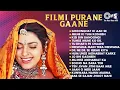 Download Lagu Live : फ़िल्मी पुराने गाने | 90's Superhit Gaane | 90's Hit Hindi Songs | सुन्हेरे हिंदी गाने | 90's
