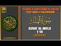 Lagu Surah Al Mulk (1-14)  Tilawah \u0026 Saritilawah  Al-Qur'an I H. Muammar Z.A
