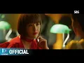 Lagu [MV] Aalia (알리아) - Masquerade [시크릿 부티크 OST Part.1 (Secret Boutique OST Part.1)