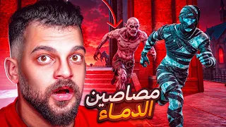 تحولت الى مصاص دماء في ببجي موبايل !
