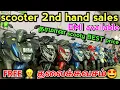 Download Lagu second hand scooty tamil | second hand bike tamil #bikemarket #twowheeler #bikesale #dio #activa