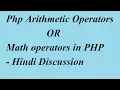 Php me arithmetic operators - Math operators in PHP Hindi Discussion