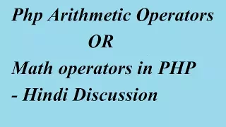 Php me arithmetic operators - Math operators in PHP Hindi Discussion