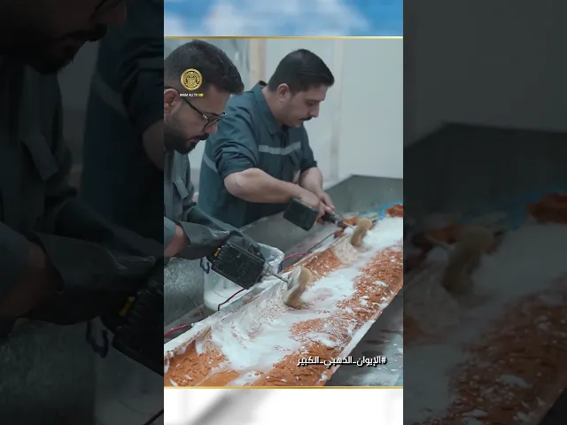 ⁣حين يعانق الذهب علياء النجف يخشع الضياء وتتجلى القداسة
