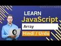 Introduction to Arrays JavaScript Tutorial in Hindi