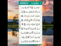 Download Lagu Surah Al-Qiyamah: Powerful Recitation by Abdullah Al-Matrood