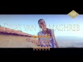 Download Lagu DIVAS VAN DE MAGHREB PROMO2
