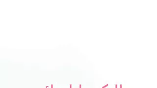 زهرة من ارض الفل My Vote  زهرة من ارض الفل My Vote