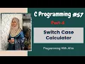 C Programming bangla tutorials Switch Case Calculator Part-4