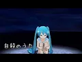 Download Lagu 【Hatsune Miku】Jisatsu No Uta - SHORT COVER EN ESPAÑOL
