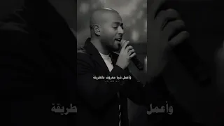 يوم ماتنسى  اكسبلور  تامر عاشور  حصريا   جديد     دندنها
