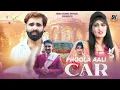 Download Lagu Phoola Aali Car (Official Video) Sonu Kundu  | Sandeep Chandel | Kasish Yadav | New Haryanvi Song