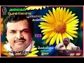 Download Lagu Ponnenna poovenna kanne (Alaigal) Grystal sound