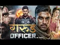 Lagu गरुड़ Officer - Allu Arjun Full Hindi Dubbed Movie | South Indian Blockbuster Action Movies 2025 New