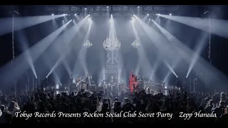 Download Little Black Dress-【Rockon Social Club Secret Party】〜Live Digest Movie〜 MP3