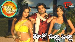 Rama Rama Krishna Krishna Movie Songs Thu Go Jilla Pilla Video Song Ram Bindu Madhavi 
