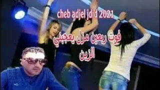                   شيخ الشيوخ العجال فوت الربعين دندنها