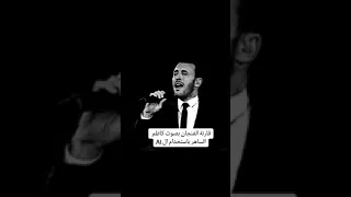 القيصر      كاظم الساهر قارئ الفنجان بالذكاء الاصتناعي             دندنها