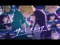 [MV] サービスエリア (Service Area) Cover by Fancy
