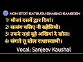 Download Lagu Non Stop 153 Top 4 Most Beautiful Satguru Shabad Sangrah | Rssb Shabad | Satsang Shabad | Baba ji