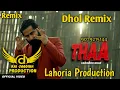 Download Lagu Thaa Dhol Remix Varinder Brar Ft. Rai Jagdish By Lahoria Production New Punjabi Song Dhol Remix 2023