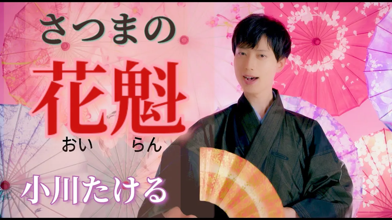 【演歌道】人生を道にたとえて歌った演歌まとめ