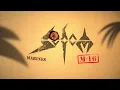 SODOM - Marines (2021 - Remaster) [Official Visualizer]