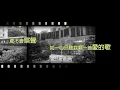 盧巧音 Candy Lo - 代你發夢 | #今日香港昔日的歌 #集體回憶