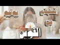 Download Lagu برج القوس ♐️رسائل الملائكة للأسبوعين الأخيرين من يوليو؛ قوة صامتة تقودك نحو تحول كبير!