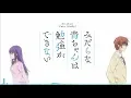 Download Lagu 【MV】WONDERFUL WONDER (OP-TV)【Ao-chan Can't Study】(MPD ft. IA, GUMI, \u0026 Iroha) Vocaloid Cover