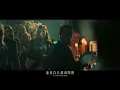 克里斯多福 Christopher - A Beautiful Life (Netflix 電影「美麗人生頌 (A Beautiful Life)」) (華納官方中字版)