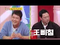 Do all the trainers eat a lot like Boss Yang’s team? [Boss in the Mirror/ENG/2020.03.01]