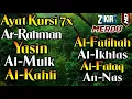 Ayat Kursi 7x, Surah Ar Rahman, Yasin, Al Mulk, Al Kahfi + Fatihah,Ikhlas,Falaq,An Nas | QURAN MERDU