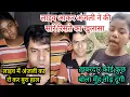 Download Lagu लाइव आ कर सारे रिसते का खुलासा की अंजलि @BijiReaction-x7d @Officer_anjali_dancer 