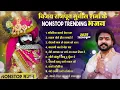 Lagu 2025 आते ही छा गया यह श्याम भजन ।Khatu Shyam DJ Bhajan |Khatu Shyam DJ Song 2025 #viralvideo #bhajan