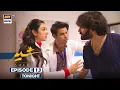 Download Lagu Sher Episode 13 | Danish Taimoor | Sarah Khan | Sher Drama | Drama Series