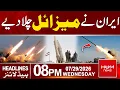 Iran Launches Missile Attack on US Bases 08pm News Headlines Hum News Hum News