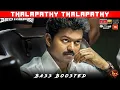 Download Lagu THALAPATHY THALAPATHY | BASS BOOSTED | DOLBY ATMOS | 5.1 SURROUND | HI-RES AUDIO | SKY BASS TAMIL