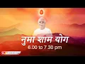 Live : नुमाशाम योग  Evening Meditation Daily from Om Shanti Retreat Centre,Delhi- NCR 07-11-2025